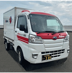 赤帽宮城県仙台市/赤帽軽貨物緊急便/赤帽冷凍冷蔵クール緊急便/危険物温度管理輸送/赤帽受付仙台電話番号022-258-7020