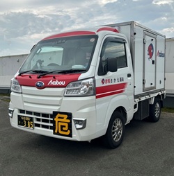 赤帽宮城県仙台市/赤帽温度管理輸送(危険物含む)/赤帽仙台電話番号022-258-7020
